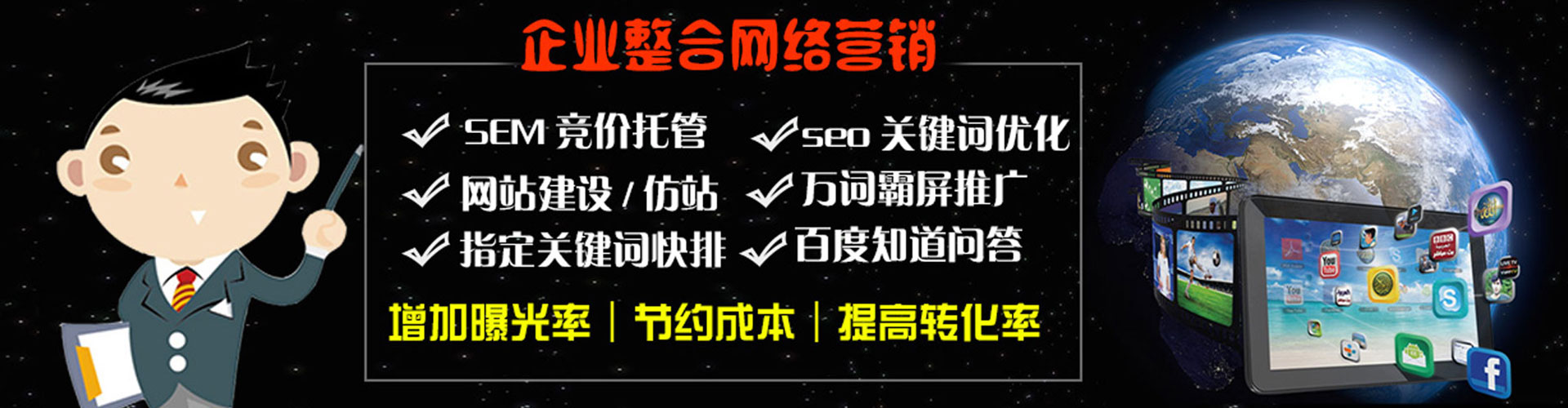 深泽头条信息流