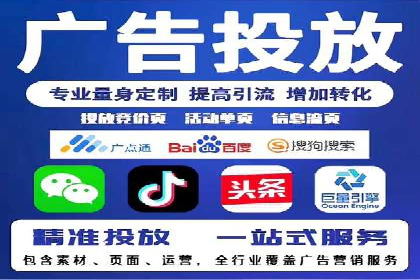 百度信息流广告如何助力企业增长